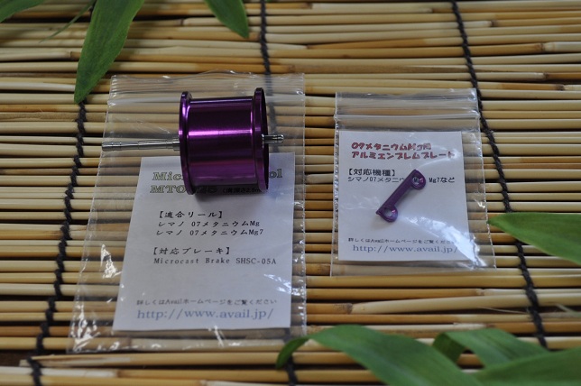 2012年8月13日入荷情報