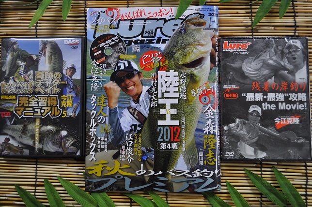 2012年10月29日入荷情報