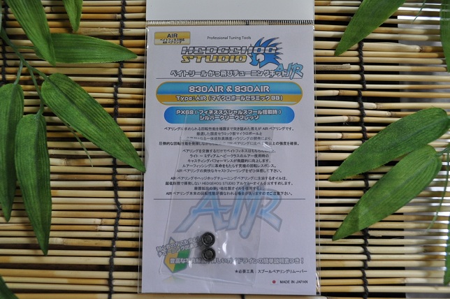 2012年11月21日入荷情報