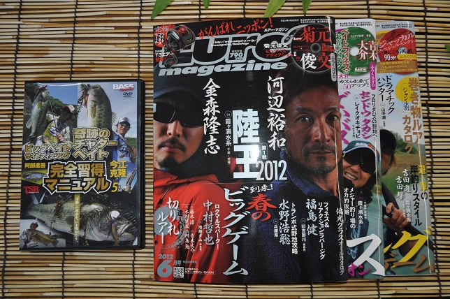 2012年12月6日入荷情報