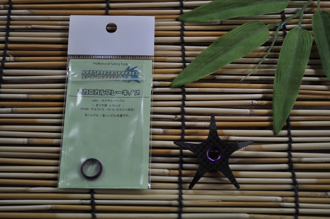 2012年12月24日入荷情報