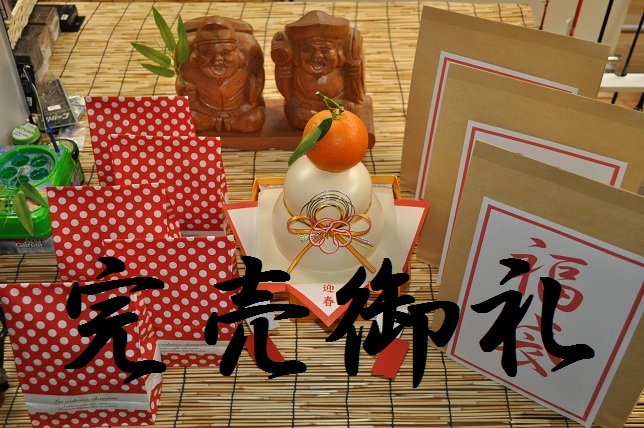 2013�N1��2�����׏��