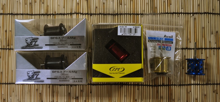 2015年9月23日入荷情報