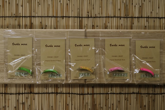 2015年11月7日入荷情報